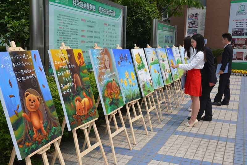 大邑縣舉行慶“六一”國際兒童節暨鄉村學校少年宮藝術成果展演